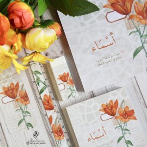 مجموعة (الشغف)
