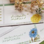 ⁦منظم 20260 الرقمي⁩ - الصورة ⁦5⁩