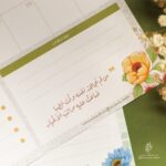 ⁦منظم 20260 الرقمي⁩ - الصورة ⁦4⁩