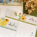 ⁦منظم 20260 الرقمي⁩ - الصورة ⁦2⁩