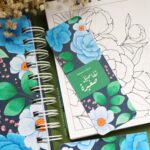 ⁦فاصل تفاصيل صغيرة 1⁩ - الصورة ⁦2⁩