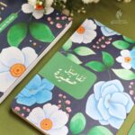 ⁦مفكرة تفاصيل صغيرة 1⁩ - الصورة ⁦2⁩