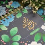 ⁦مفكرة وثق لحظاتك 3 - A5⁩ - الصورة ⁦3⁩