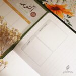 ⁦منظم شهري (الأمل)⁩ - الصورة ⁦8⁩
