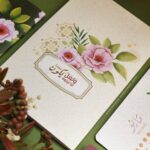 ⁦منظم أسبوعي ( ولعل ما ترجوه )⁩ - الصورة ⁦3⁩