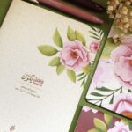 ⁦منظم أسبوعي ( ولعل ما ترجوه )⁩ - الصورة ⁦4⁩
