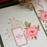 ⁦دفتر يوميات ( بداية )⁩ - الصورة ⁦2⁩