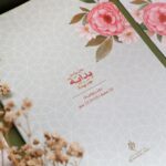 ⁦دفتر يوميات ( بداية )⁩ - الصورة ⁦3⁩