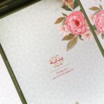 ⁦دفتر يوميات ( بداية )⁩ - الصورة ⁦4⁩