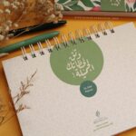 ⁦مفكرة وثق لحظاتك 2 - A5⁩ - الصورة ⁦3⁩