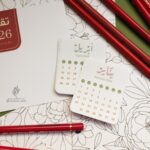 ⁦تقويم 2026 - بطاقات للتلوين A6⁩ - الصورة ⁦4⁩