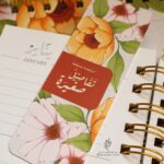 ⁦فاصل تفاصيل صغيرة 3⁩ - الصورة ⁦3⁩