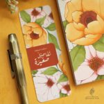 فاصل تفاصيل صغيرة 3