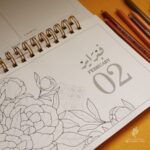 ⁦مفكرة وثق لحظاتك 2 - A5⁩ - الصورة ⁦4⁩