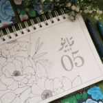 ⁦مفكرة وثق لحظاتك 2 - A5⁩ - الصورة ⁦9⁩